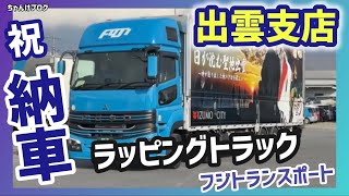 YouTube動画サムネイル