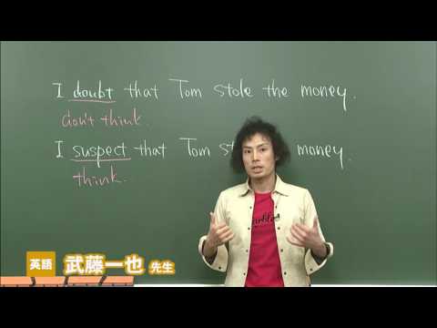 コンピュータ理工学科 東進　講師紹介 - 英語 - 武藤 一也先生