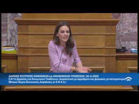 Τρίτη συνεδρίαση επιτροπής επεξεργασίας του ασφαλιστικού νομοσχεδίου
