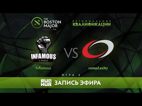 Infamous vs compLexity, Boston Major Qualifiers - America, game 2 [LightOfHeaveN, Lex]