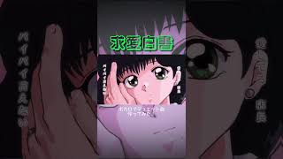 - ボカロでデュエット曲作ってみた!#shorts #vocaloid #泥濘の食卓