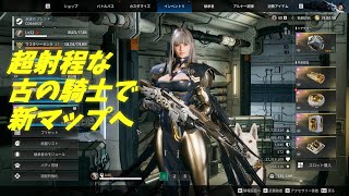 [TFD]セレナでシグマセクターへ古の騎士を担いでプレイ実況動画
