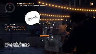 Division