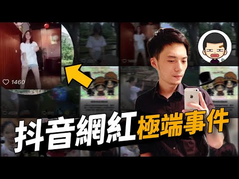 人格 大吉