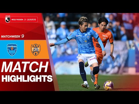 요코하마 FC VS 시미즈 에스펄스