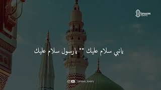 Download lagu Teks/Lirik Maulid dhiyaul lami 🧡 - Habib Umar bin Hafidz | tareem lovers mp3 Download lagu Teks/Lirik Maulid dhiyaul lami 🧡 - Habib Umar bin Hafidz | tareem lovers mp3
