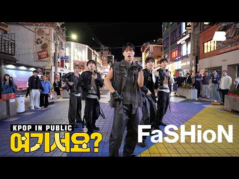[여기서요?] 코르티스 CORTIS - FaSHioN | 커버댄스 Dance Cover @홍대