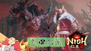 #11 武田信玄まで！ 『仁王3』 PS5【すしまる】