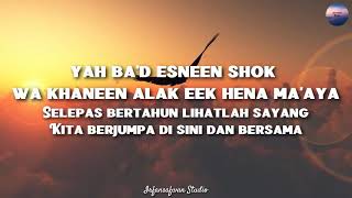 Download lagu Albi Nadak (قلبي نداك) mp3