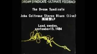 The Dream Syndicate　1984　ULTIMATE FEEDBACK John Coltrane Stereo Blues