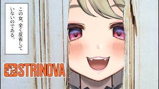 【#ランク  /#雑談 】ミ``ィ``！！【#strinova / #ストリノヴァ実況者 /#卡拉彼丘 】