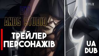 SAKAMOTO DAYS: Season 2 // Дні Сакамото Сезон 2/Трейлер Персонажів (And5 Studio)
