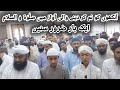 New Salam 2020 Ya Nabi Salam Alaika Mujhe Dar Pe Phr Bulana Ahmed Raza Attari