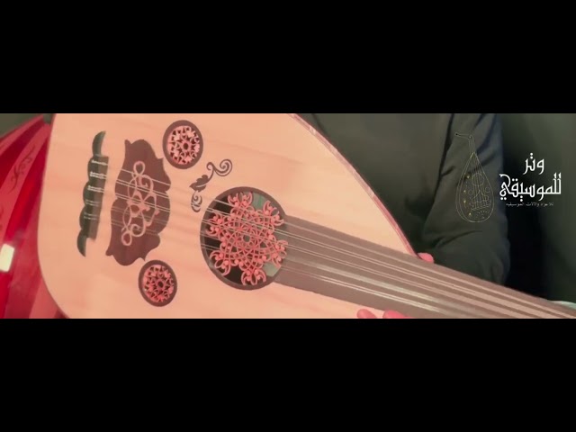 عود مصري فاخر - الصانع شريف حجاج