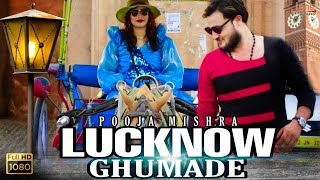 2019 Hindi Song ! Lucknow Travels ! Lucknow Ghumad