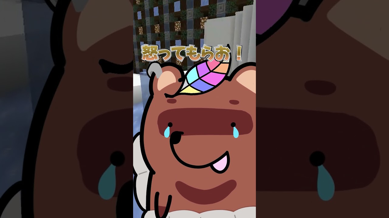 宿題忘れたらお仕置き