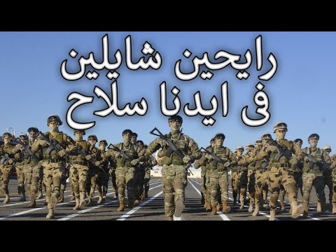 Egyptian March: رايحين شايلين فى ايدنا سلاح - Going Forth Carrying a Weapon (Instrumental)