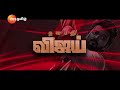 En Nenjil Kudirukkum 🫶 The Lion Is Ready To Rooooo6 30oooor Today GOATOnZeeTamil