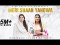 Meri Shaan Yahowa Rina David Music Rina David Ft Romika Masih