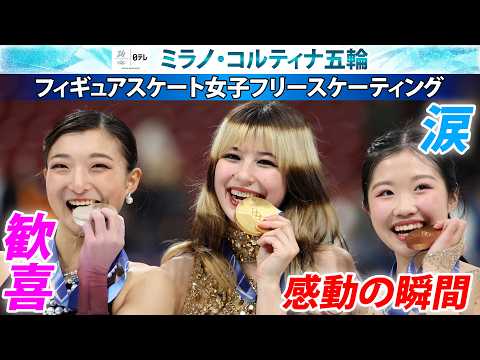 ハイライトday8-06