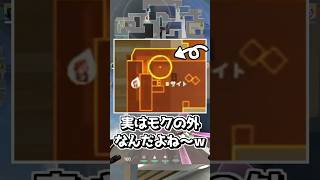 IQ20000の解除モクｗ【VALORANT】#shorts