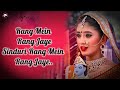 Piya Ka Pyar Mil Jaye Song | Piya Ka Pyar Mil Jaye Lyrics | Song Pyar Mil Jaye Piya Ka