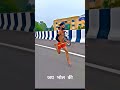 Dak Kawad Yatra 2024 Jai Bhole Ke Short Shorts Ytshorts Youtubeshorts Viralshort Viralshorts