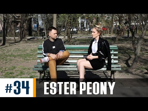 Music Cafe Show #34 - Ester Peony
