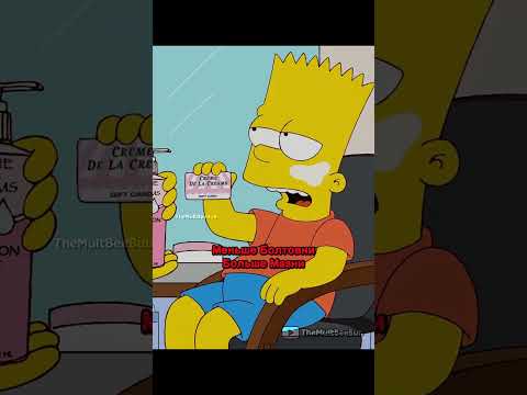 Симпсоны в Торговом Центре | #youtubeshorts #shorts #simpsons #симпсоны #мультик