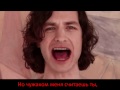 Gotye Somebody that I used to know/russian ...