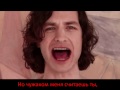 Gotye Somebody that I used to know/russian lyrics ...