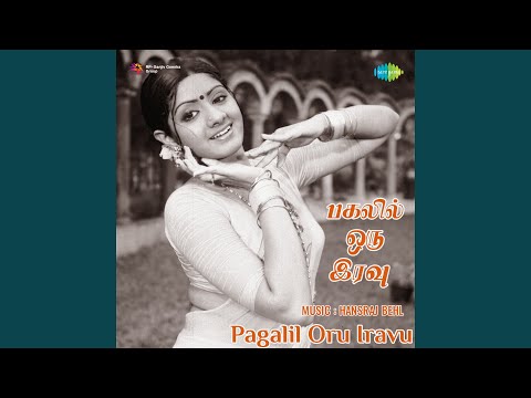 Ilamai Ennum Poonkaatru