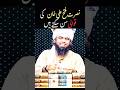 Nusrat Fateh Ali Khan Ki Qawali Soun Sakte Hein Engineermuhammadalimirza Shorts Bayan
