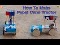 How To Make A Tractor With Pepsi Cans At Home Matchbox Tractor Cans Se Tractor Kaise Banate Hain