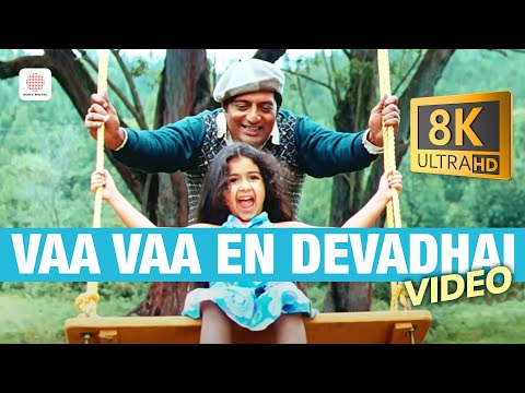 Abhiyum Naanum - Vaa Vaa En Devadhai 8K/4K Video Song | Prakash Raj, Trisha | Vidyasagar