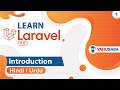 Laravel Introduction Tutorial In Hindi Urdu