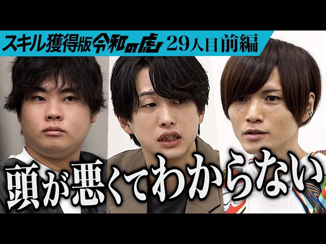 迫 佑樹の出演動画サムネイル