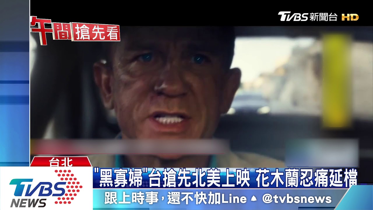 不畏新冠疫情！　黑寡婦如期上映估首周破億