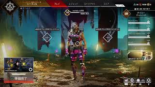 PS4 Apex ド素人ですw エッジマップに慣れよう！フレンド参加型♪キル取り頑張る！ 雑談しながらやってこうw♪＃05空白ゲーム実況♪