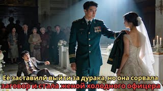 Три года брака и холод — после развода он потерял память и стал её тайным любовником