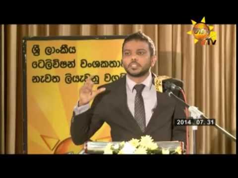 Hiru TV