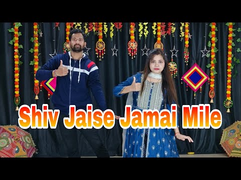 Shiv Jaise Jamai Mile||Kairavi buch||Jamai special|Welcome dance for Damad||Dulhan ki maa Special||