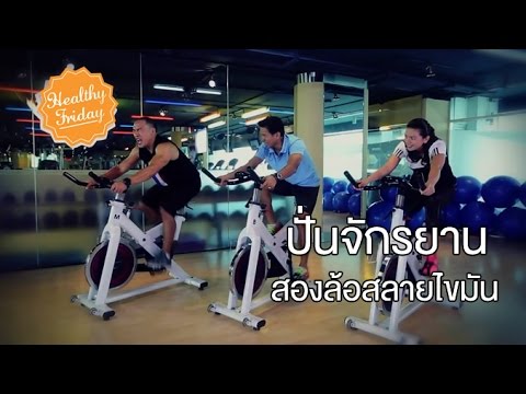 ระเบิดหญิงเชื้อโรค วันที่และความอ่อนแอ