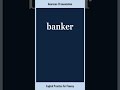 Banker How To Say Or Pronounce BANKER In American British English Pronunciation