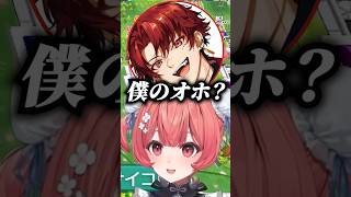 ショート動画があかりんのオホで侵食されていたことを語る赤身かるびｗ夢野あかり/赤身かるび/柊ツルギ【ぶいすぽ】