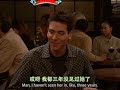 HIMYM - We Rule the School - Belle and Sebastian