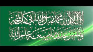 Download lagu Tahlil Khusus Tarekat Ahmadiah Idrisiah 1 jam mp3