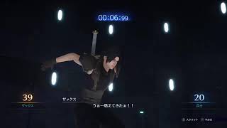 【初見】FFにわかがクライシスコアをやるお５