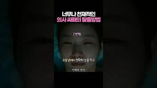 유튜브 썸네일