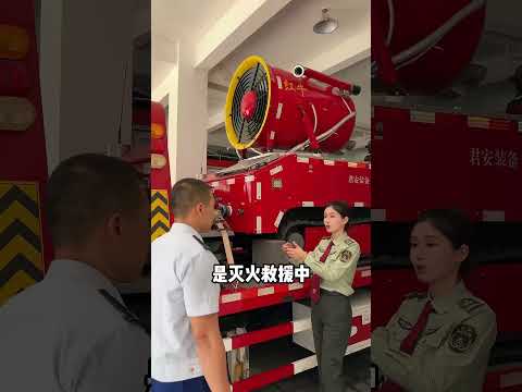 00后勇闯消防队，致敬最美逆行者！00后 消防救援 最美逆行者 @福州消防 @DOU+小助手